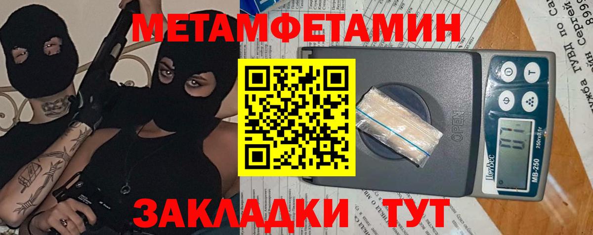Amphetamine  Вход с VPN  АМФ  Амфетамин VHQ  Осинники 