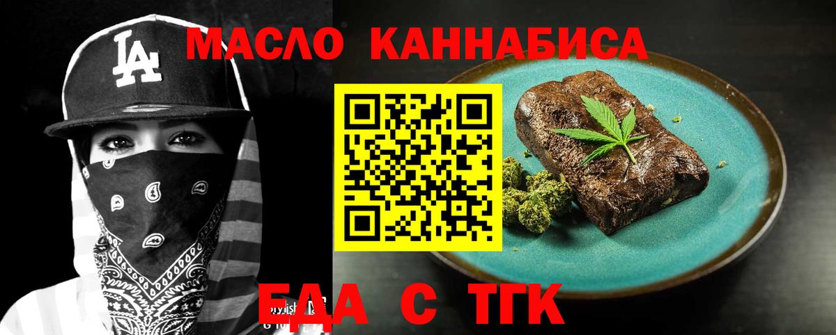  КОКАИН Осинники