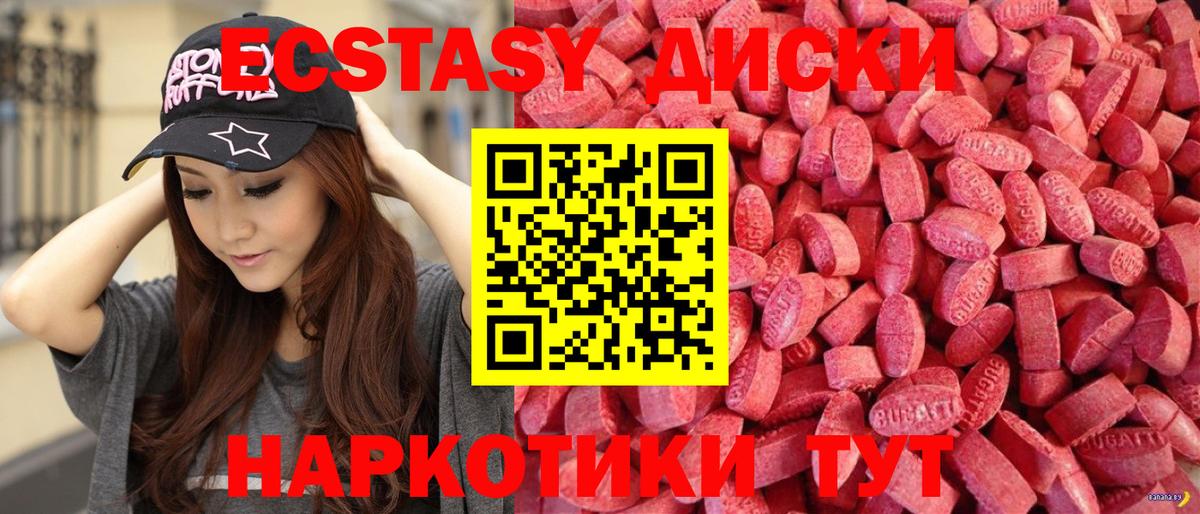 Осинники  Экстази  Вход с VPN  Ecstasy louis Vuitton  Ecstasy MDMA 