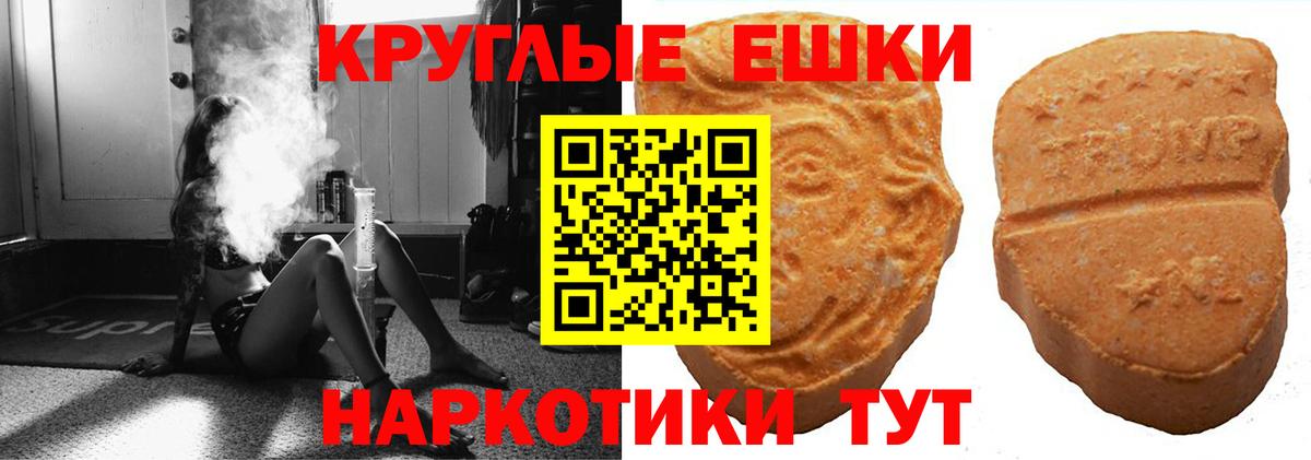 МЕФ   Кетамин  Вход с VPN  Осинники  Канабис  Кокаин  ГАШИШ 