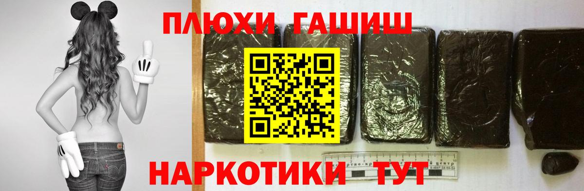 ГАШИШ ice o lator  Гашиш ice o lator  Осинники  ГАШИШ  Вход с VPN 