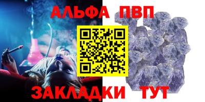 каннабис Татарск