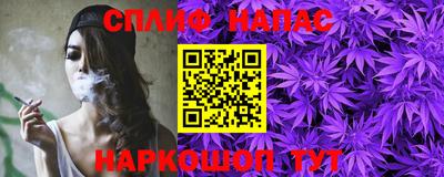 каннабис Татарск