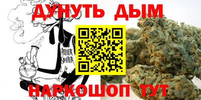 каннабис Татарск