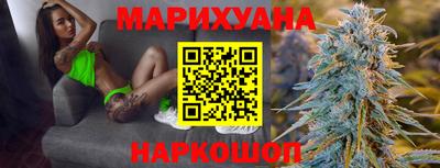 каннабис Татарск