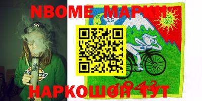 гашиш Тверь