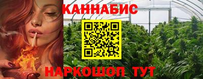 каннабис Татарск