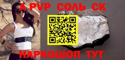 каннабис Татарск