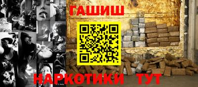 каннабис Татарск
