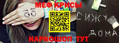 каннабис Татарск