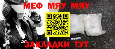 каннабис Татарск