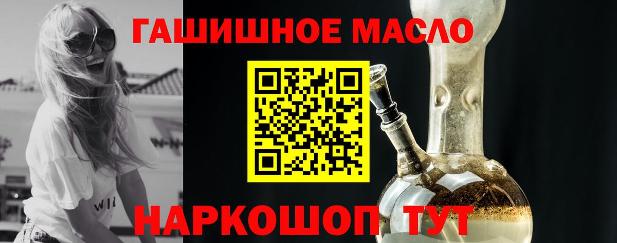 ТГК концентрат Осинники